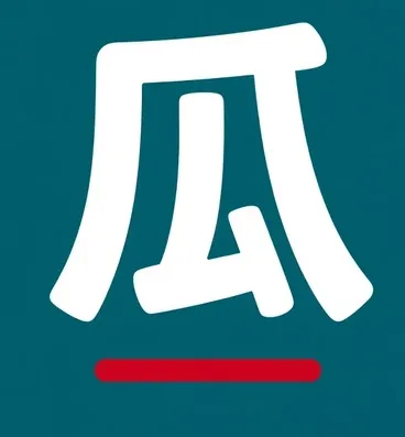 吃瓜网移动阅读标识